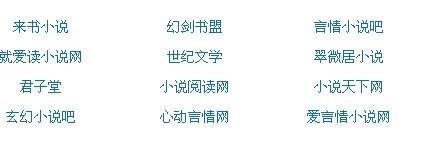 黑料不打烊 每日奇闻